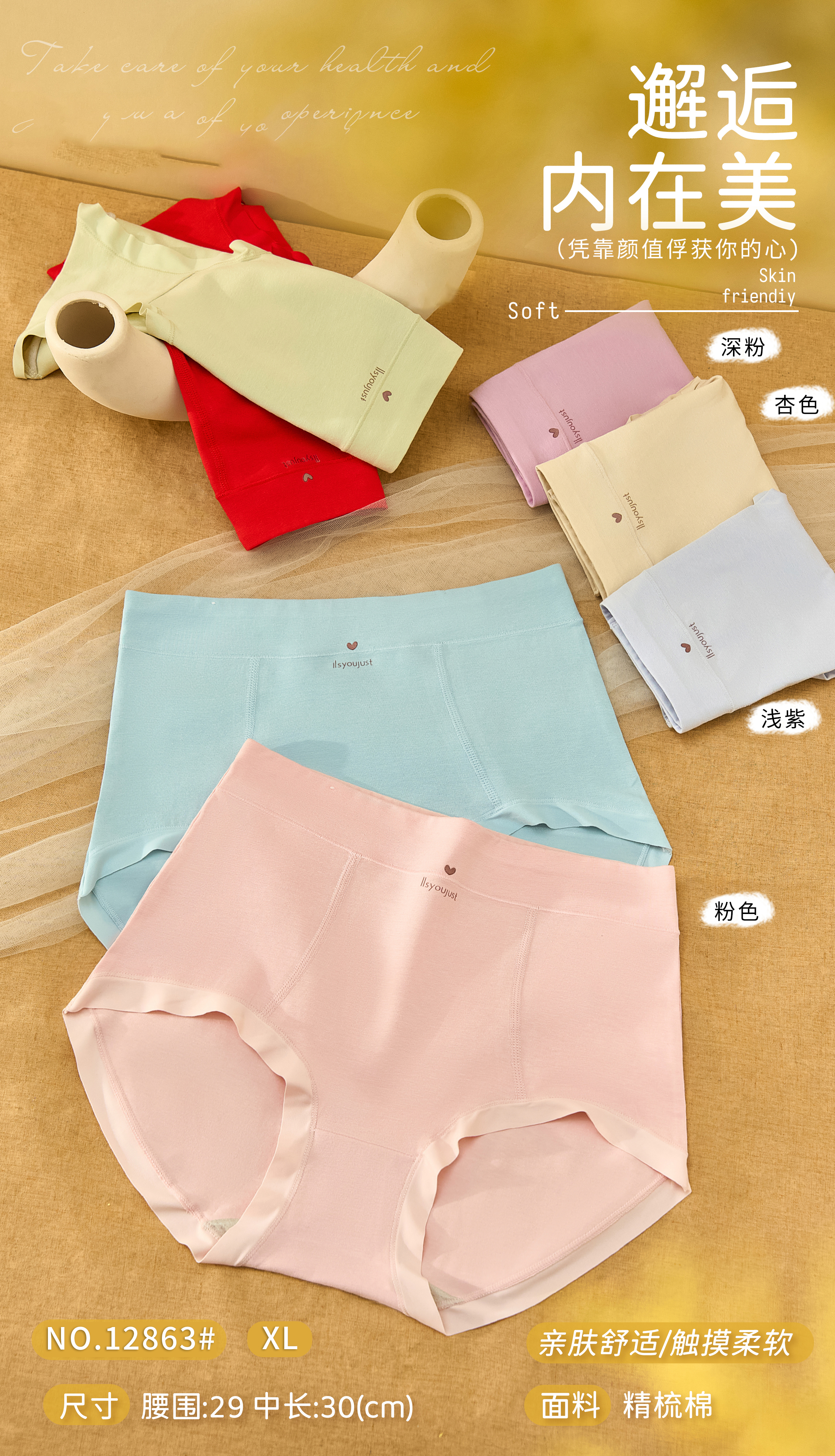 （一盒两条）60支精梳棉彩纱大版高腰蕾丝收腹女士净色大版内裤2871/2881/92881/12863