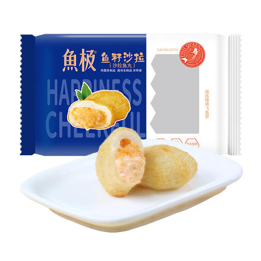 160g鱼极鱼籽沙拉 商品图0