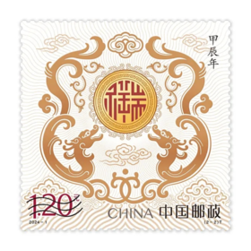 中邮官方特批！2g足金打造龙年金邮票！真的太美了~