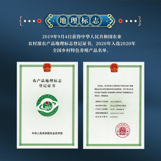 华喜精选 山西大同灵丘青背山羊羊肉礼盒礼品2kg 商品图3