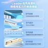 统帅（Leader）中央空调 KFRd-72NW/73ED81TU1 海尔出品 商品缩略图5