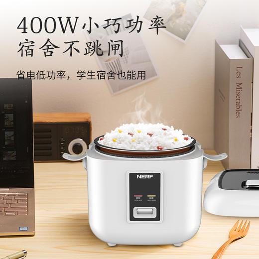 【NERF 拉尔弗电器】饭煲-YD-268A 商品图1