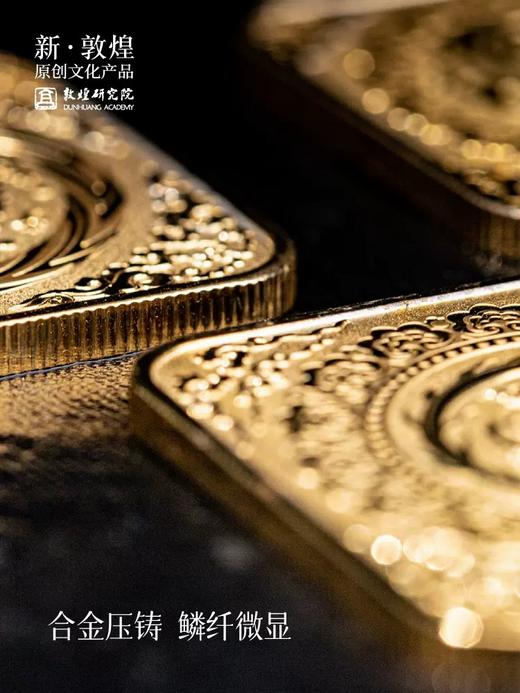 敦煌研究院 团龙藻井主题纪念币套装 2024龙年纪念币收藏礼盒套装 商品图2