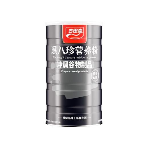 古田森黑八珍营养粉500g*2罐 商品图6