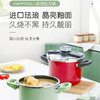 HAPPYCALL珐琅压力锅，Happycall厨房里的爱马仕！晶亮釉面久烧不黑/持久靓丽，实力与颜值并存的传家锅！100kpa压力可以节省⅓烹饪时间，高压快速蒸煮闷炸都能行，焖菜煲汤炖肉超棒！ 商品缩略图0
