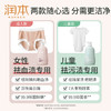 【活动价 4瓶39.9】润本内衣专用洗衣液 儿童款 祛血渍款 湿厕纸 生理期必囤【8.6】 商品缩略图3