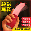爽米米娅阴蒂舌舔震动棒 商品缩略图1