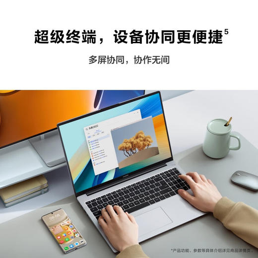 2024款高性能版华为笔记本电脑MateBook D16 13代酷睿i5 16G 1T高性能轻薄办公本/16英寸护眼屏/手机互联 灰色 商品图6