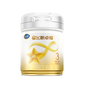 飞鹤星飞帆卓耀有机A2幼儿配方奶粉听装听装3段800g