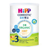 喜寶HiPP 有機HMP母乳益生菌+益生元嬰兒配方奶粉 3段 （350g）德国原罐进口 商品缩略图8