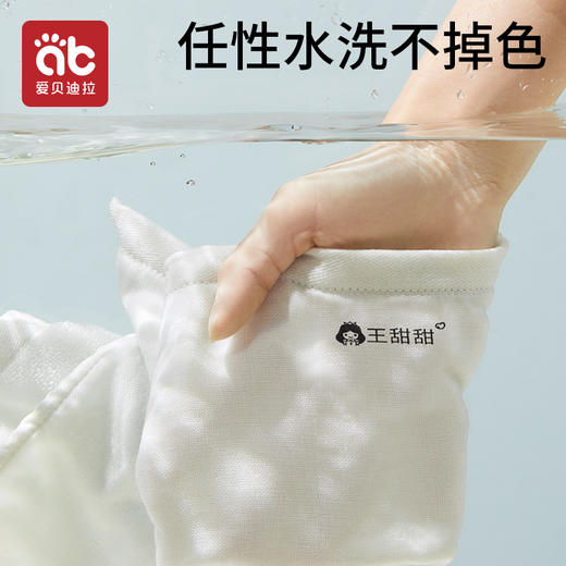 【下单请直接备注姓名】爱贝迪拉儿童名字印章防水不褪色名字贴幼儿园姓名贴刺绣可缝入园准备用品 商品图2