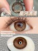 leenscolor 星河浪漫 棕 14.2mm 年抛 含硅水凝胶 商品缩略图5