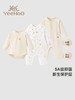 英氏新生儿婴儿衣服春秋四季爬服2024新款宝宝连体衣YLHAJ0Q004A YLAAJ0Q004A YLDAJ0Q003A 商品缩略图0