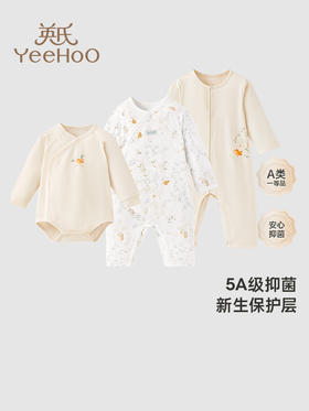 英氏新生儿婴儿衣服春秋四季爬服2024新款宝宝连体衣YLHAJ0Q004A YLAAJ0Q004A YLDAJ0Q003A