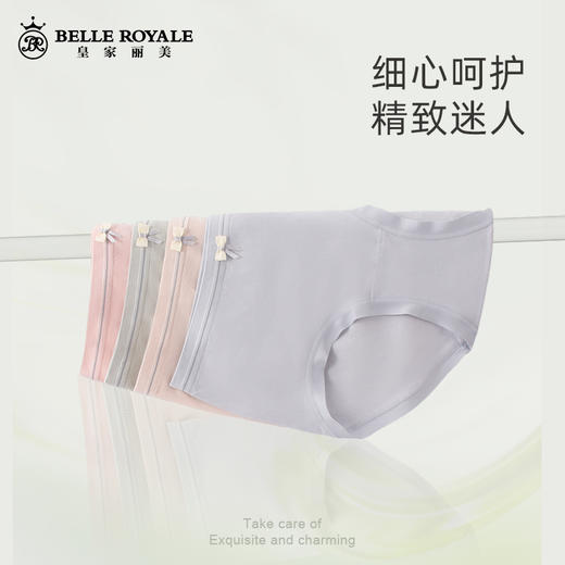 新款底裤女士棉桑蚕丝裆无痕收腹舒适不夹臀女士三角短裤头DKM1288 商品图1