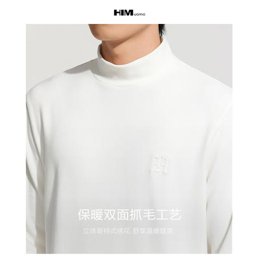 HIM漢崇  保暖双面抓毛休闲T恤半高领修身亲肤保暖打底衫 2025冬季 商品图2