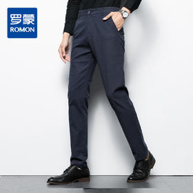 【热卖爆款】罗蒙春秋微弹力休闲裤男士商务休闲时尚百搭纯色直筒小脚裤男长裤