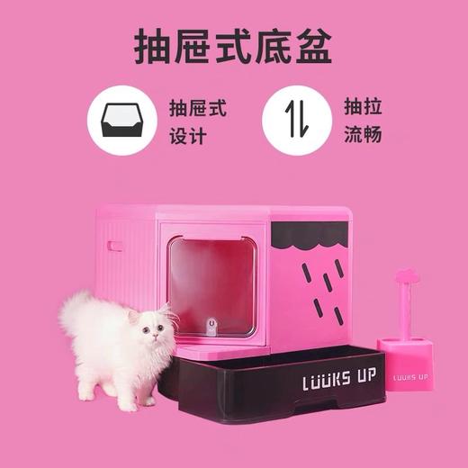 路可丝封闭式猫砂盆 商品图2