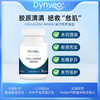 法国DYNVEO · 海洋胶原蛋白粉胶原蛋白肽 500g｜保税 商品缩略图3