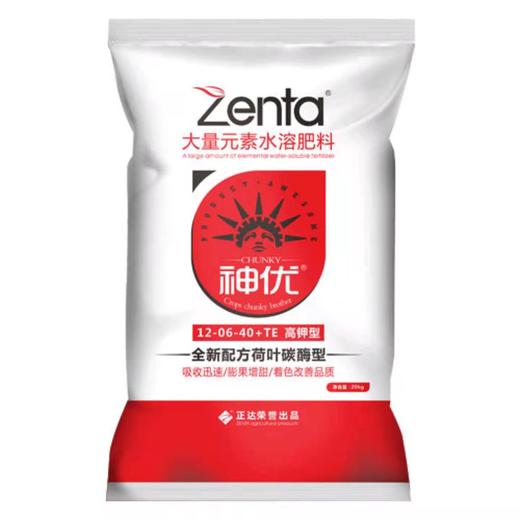 神优高钾12/6/40高钾型氮磷钾水溶肥添加荷叶酶效果更优 商品图0