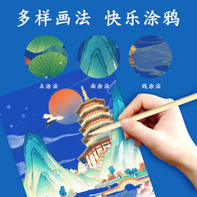 迪杰熊刮刮画-西湖十景Ⅰ   GH30907