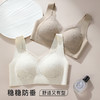 反重力提拉舒适运动内衣女聚拢提拉防下垂无钢圈美背文胸罩轻氧无感 商品缩略图1