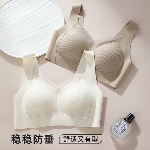 反重力提拉舒适运动内衣女聚拢提拉防下垂无钢圈美背文胸罩轻氧无感 商品图1