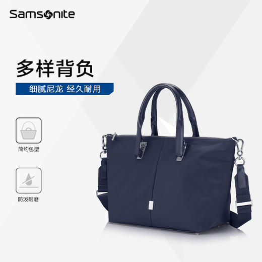 新秀丽UP-LINE系列时尚优雅多用途女士托特包KN5*007 商品图3