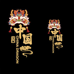 龙年新年潮牌国潮中国本命年祥云龙印花T恤卫衣图案白墨烫画贴