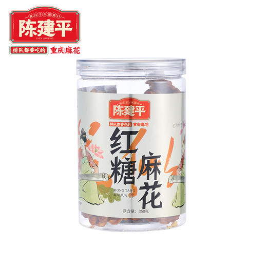 红糖味麻花罐装358g/罐重庆特产磁器口陈建平麻花 商品图4