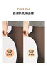 40D假透肉连裤袜FP9004 商品缩略图4