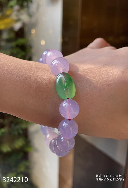 高冰粉紫罗兰珠子手串【3242210】具体价格微信咨询 商品图4