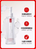 红之橄榄酵萃卸妆油150ml 商品缩略图0