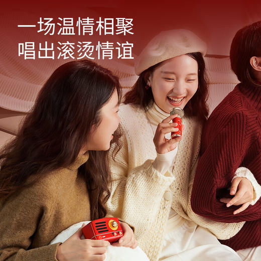 猫王收音机猫王音响 猫王小王子OTR便携式蓝牙音箱K歌麦克风复古小音响龙年礼盒【新年限定礼盒款】 商品图3