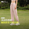 【ROMI专享】蕉下防晒裤AL20524女束脚休闲灯笼裤显瘦裤子透气速干运动裤长裤 商品缩略图6