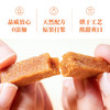 雷允上六物山楂条125g/袋 商品缩略图2