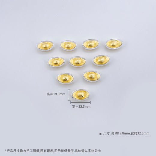 【限时克减150元】足金999 #婚庆 黄金万两金元宝十枚装摆件礼盒婚庆礼盒陪嫁嫁妆订婚聘礼摆件礼盒(ATBJ00029)（预售产品下单后不退款不退货不换货不补差价） 商品图6