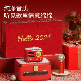 猫王收音机猫王音响 猫王小王子OTR便携式蓝牙音箱K歌麦克风复古小音响龙年礼盒【新年限定礼盒款】