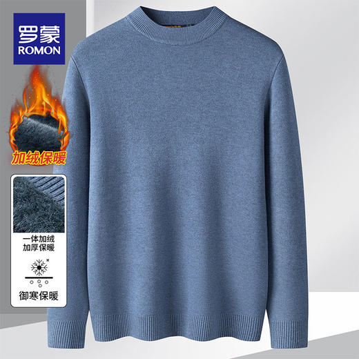 【加绒加厚】罗蒙毛衣男秋冬商务休闲圆领百搭一体绒男式针织打底衫保暖衣 商品图5
