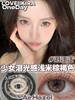 loveiikira日抛 泪汪汪  亚麻棕 14.2mm 日抛无售后！！非离子 商品缩略图4