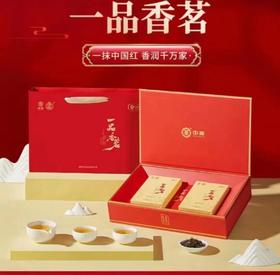 【自营】中茶一品香茗茉莉花茶 铁观音 红茶礼盒200g/盒
