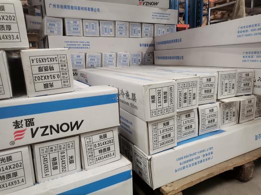 盟泽无底膜 商品图5