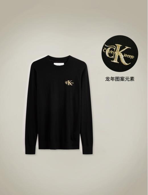 CK 毛衣男  J325297-BEH . 商品图0