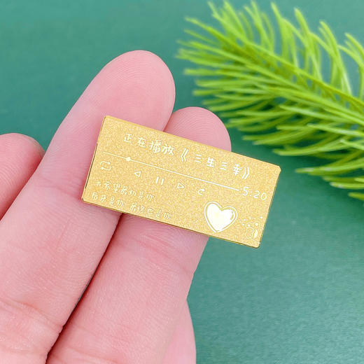 【限时克减138元】【5克】足金 #投资理财 实心5g三生三幸金条投资金纯黄金我们的纪念日金条（配亚克力盒）(YDJT00056-01)（预售产品下单后不退款不退货不换货不补差价） 商品图4