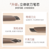 everbab 立体雾感砍刀眉笔 商品缩略图4