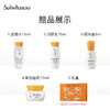 【加赠雅诗兰黛眼霜5ml】SULWHASOO/雪花秀滋盈水乳6件套补水保湿护肤品滋润修护补水滋润 商品缩略图5