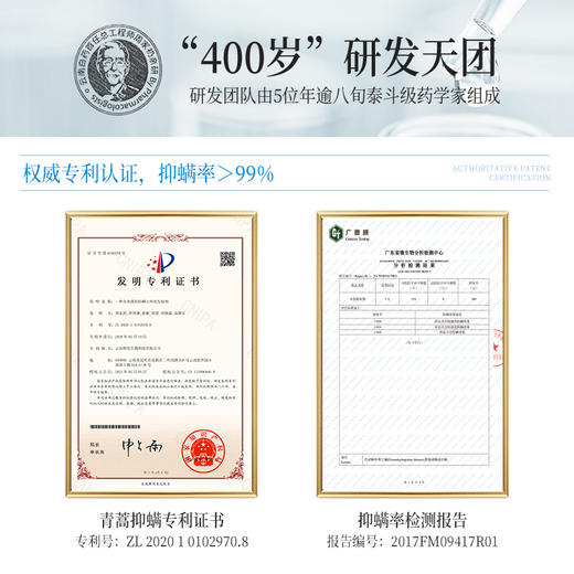  征服-新升级2代青蒿沐浴露 商品图7