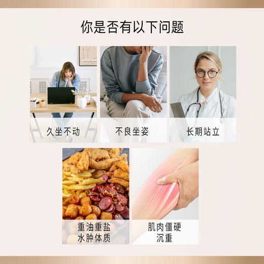 【限时特惠】法国进口EAFIT纤腿丸根部臀部腿部神器纤细紧致漫画腿 商品图2