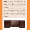 傅统先全集 套装 商品缩略图2