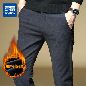 【加绒保暖】罗蒙秋冬棉弹裤子男士休闲裤男修身款加绒裤长裤男士西裤